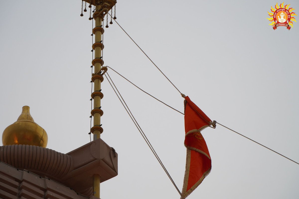 Shri Ram Janmbhoomi Teerth Kshetra tweet media