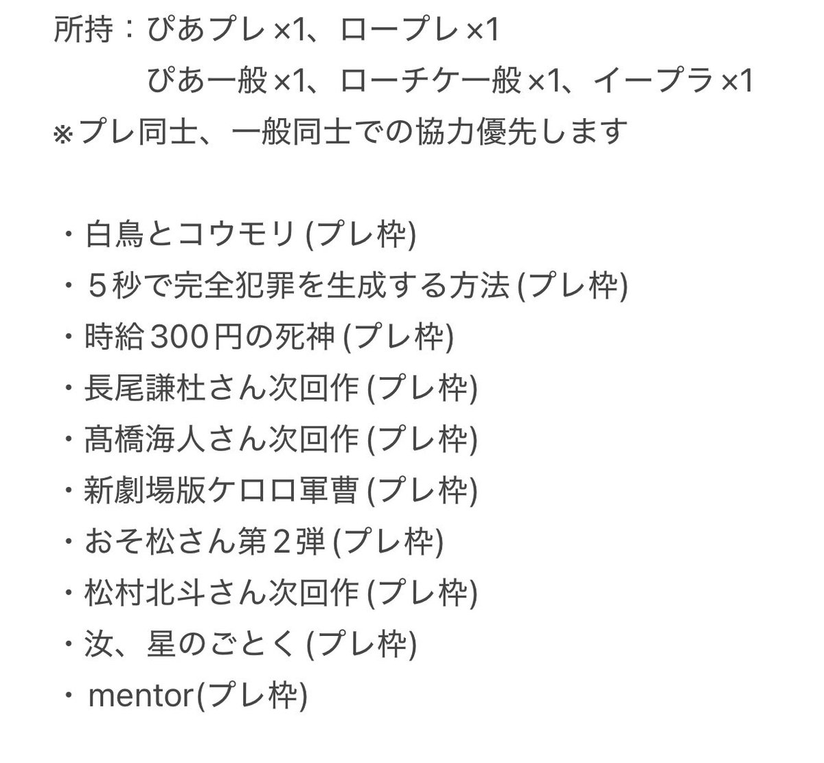 ★ tweet media
