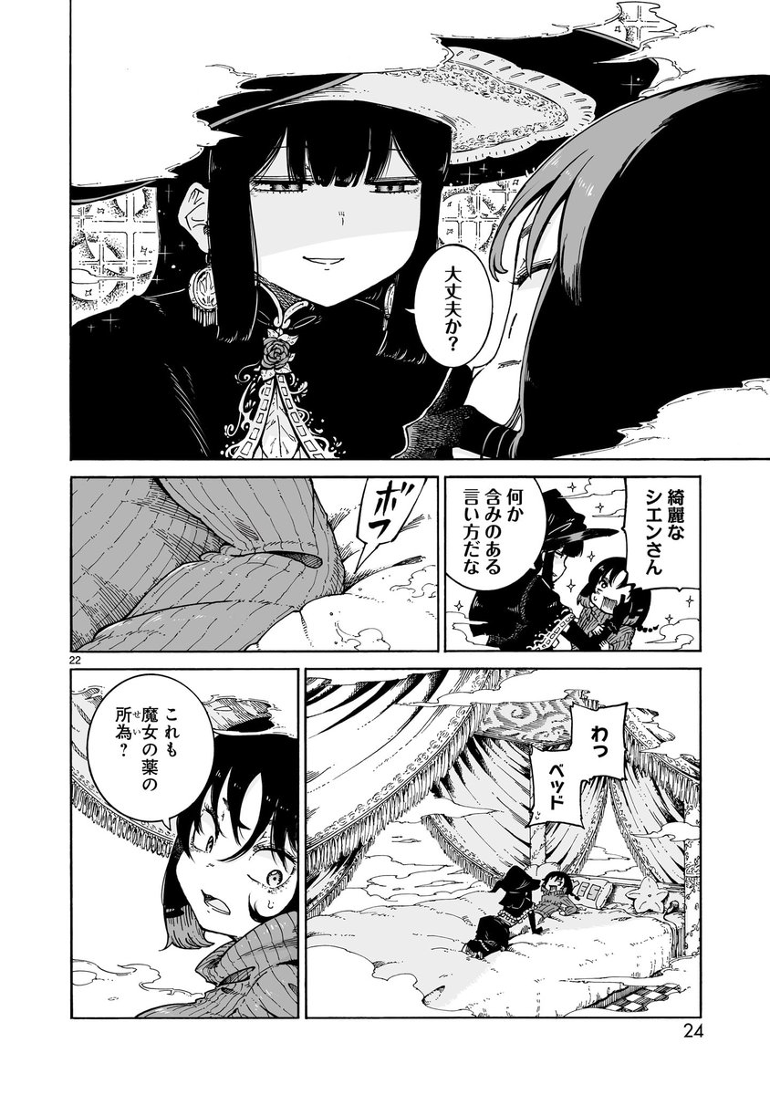 (6/8) 