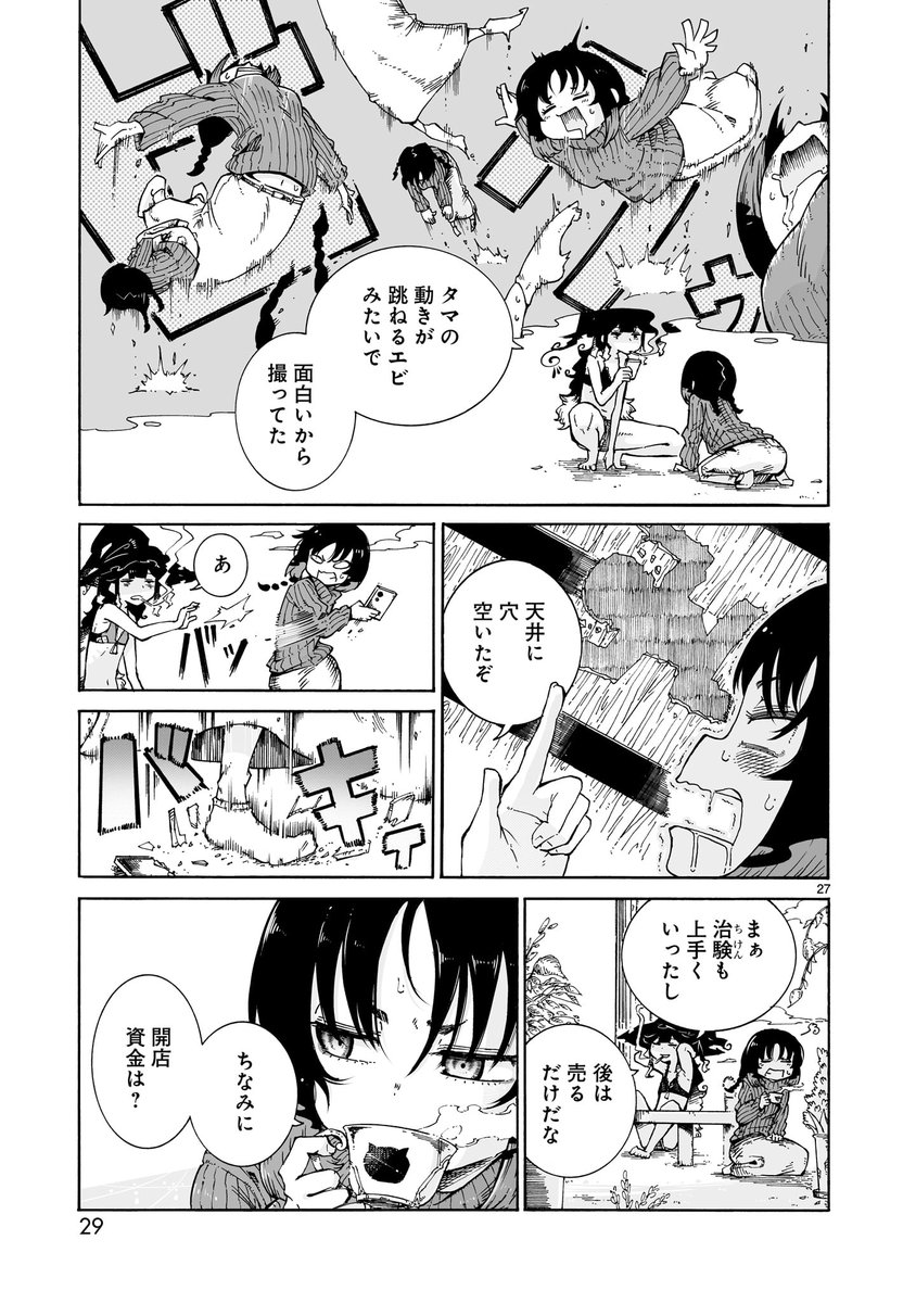 (7/8) 