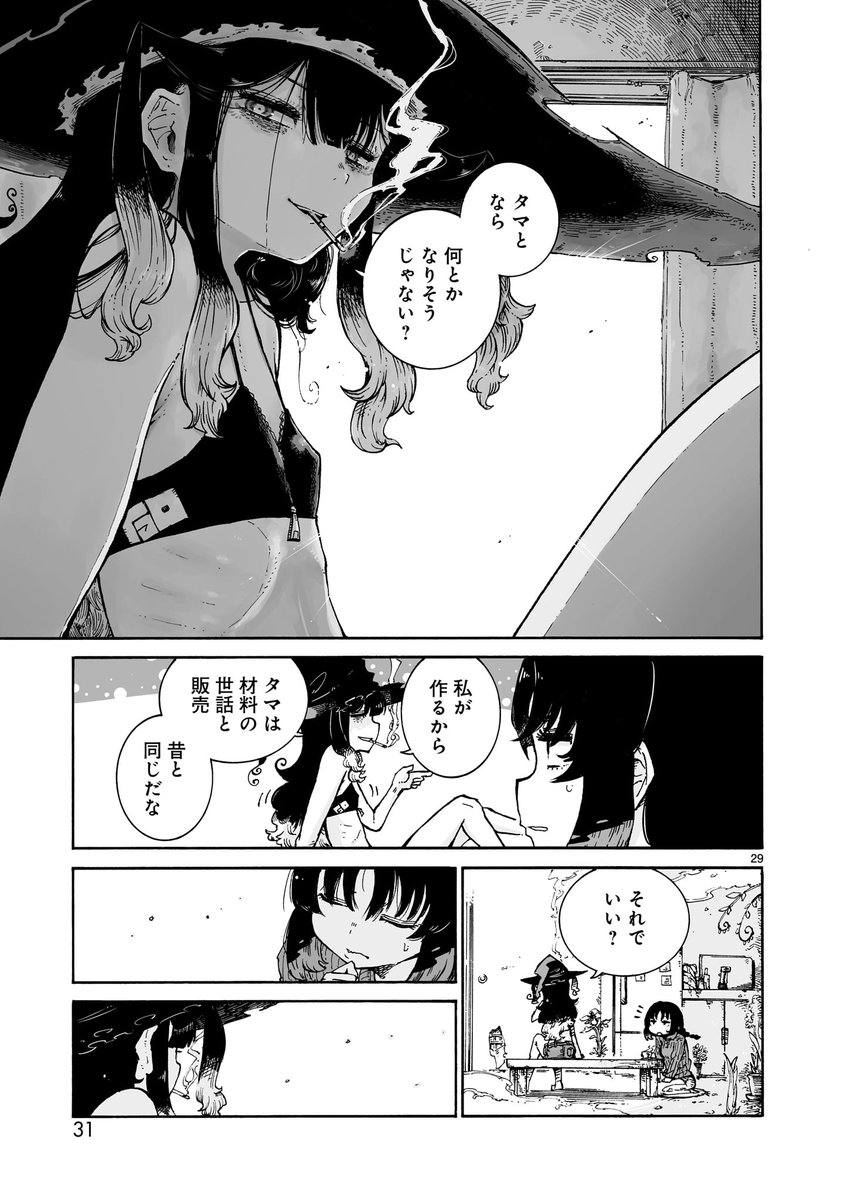 (7/8) 