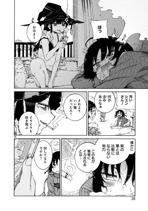 (7/8) 