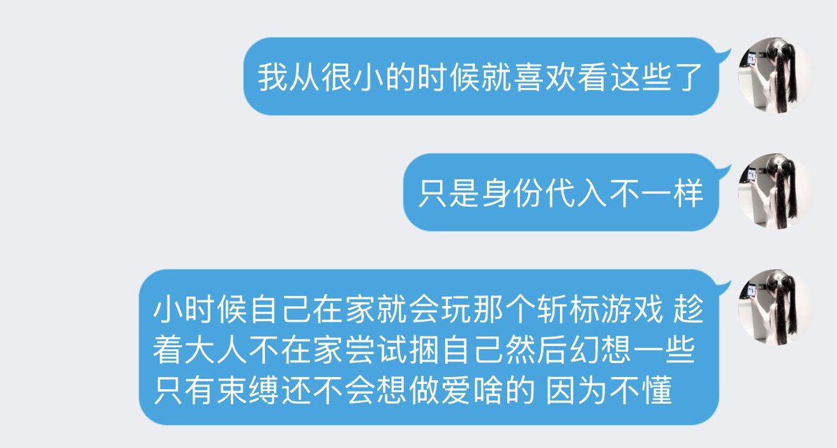 非人哉 tweet media