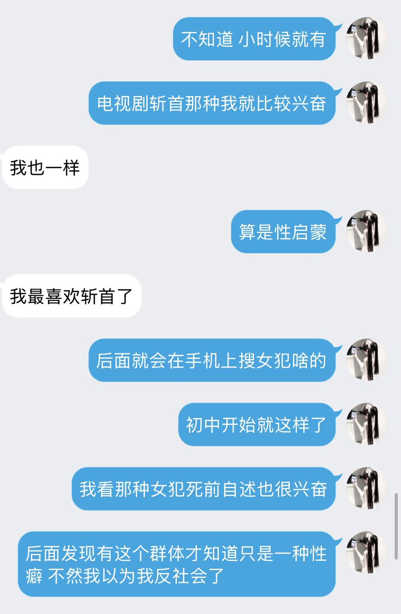非人哉 tweet media