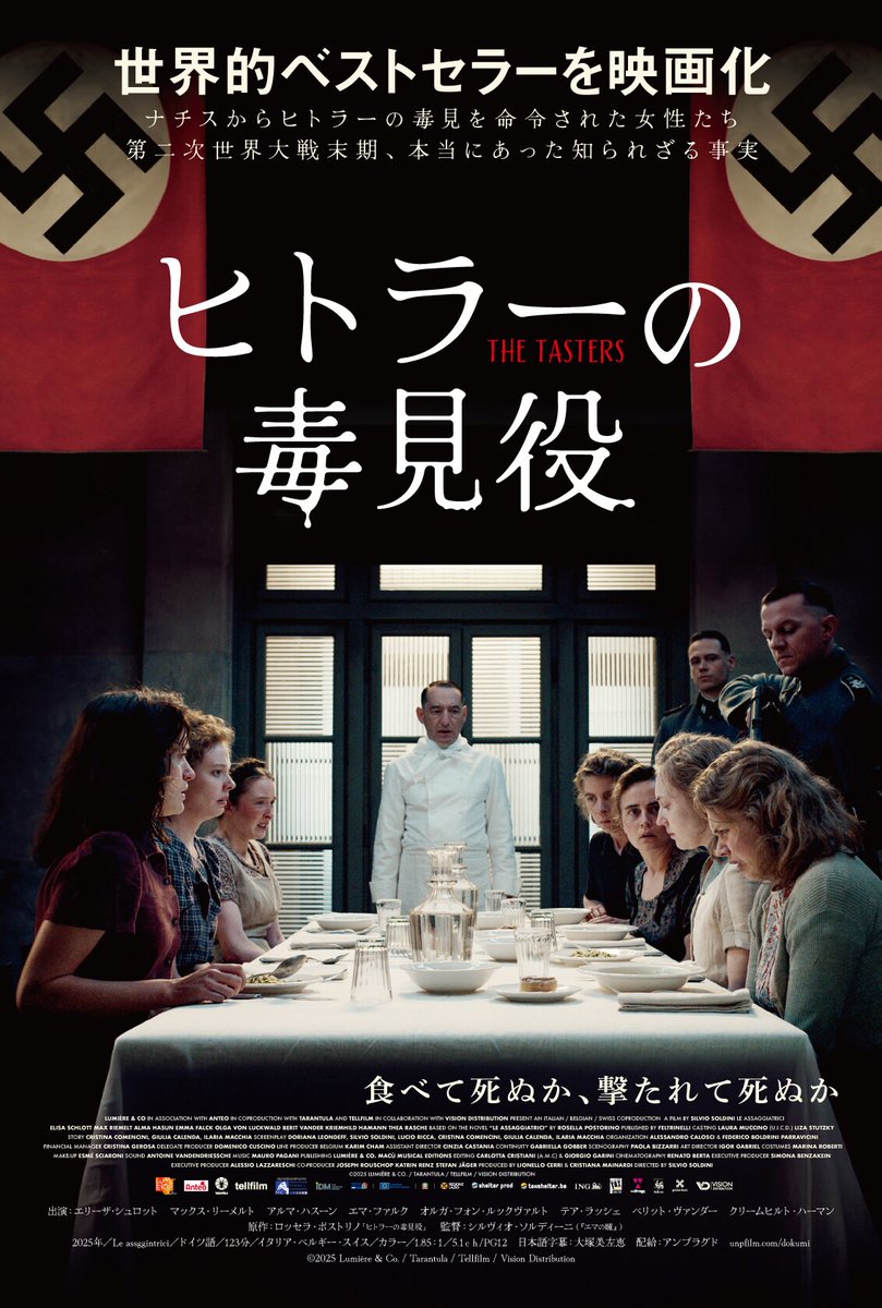 映画ナタリー tweet media