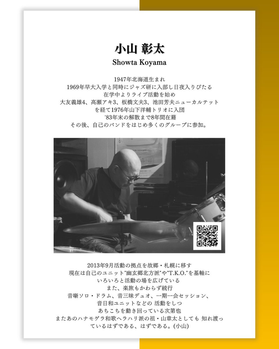 jazzspotleaf's tweet photo. ▶2026年5月の営業カレンダー
GWもいつも通り、日・月定休です。
5/21(木)はライブの日！
小山さんの傘寿記念ライブです！
お誘いあわせのうえ、ぜひいらしてください。

ライブ予約URL： https://t.co/HkskM4AiEs https://t.co/eUWDfpTe87