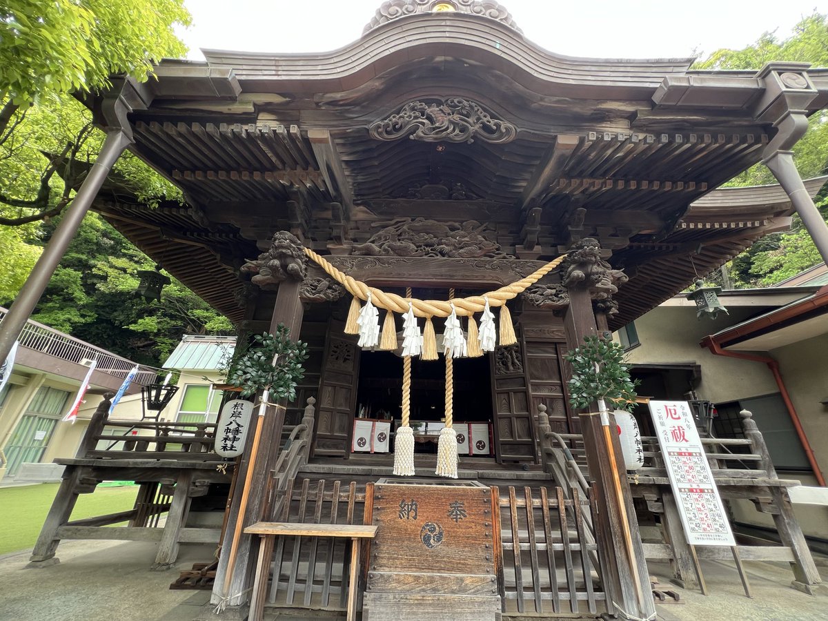 HoshiBoshi726's tweet photo. 昨日根岸八幡神社⛩️に行って来ました。
1400年の歴史ある古社でご利益は厄除開運、安産守護、家内安全、商売繁盛、勝負運
馬や猫や犬の絵が描かれた可愛い御朱印や、季節の花が浮かぶ花手水が話題で、癒しのパワースポットです。 https://t.co/uDzMxWCkPw