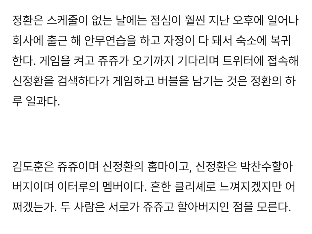 무낙 tweet media