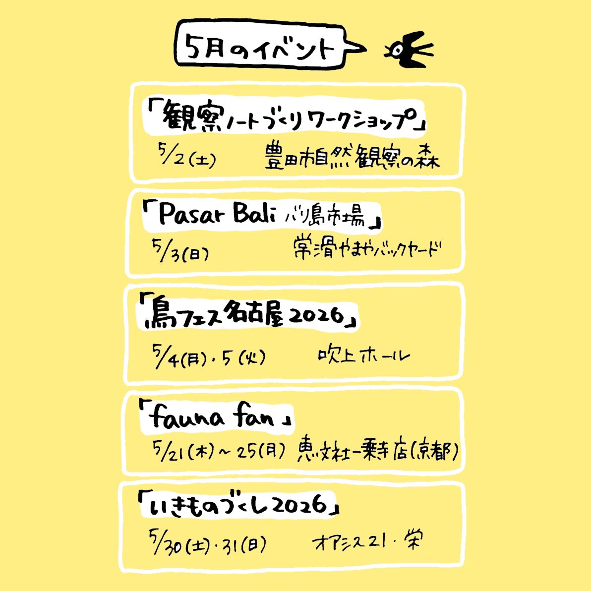 クラチシマ𓅨 (@shima_tubame) / Posts / X