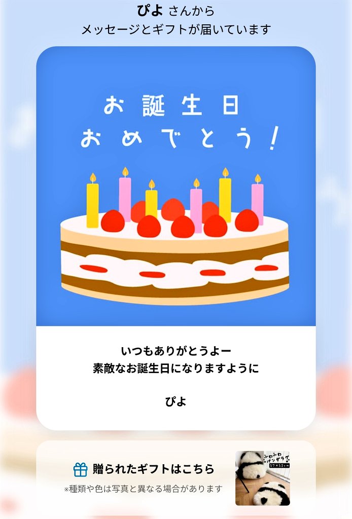のりのり tweet media