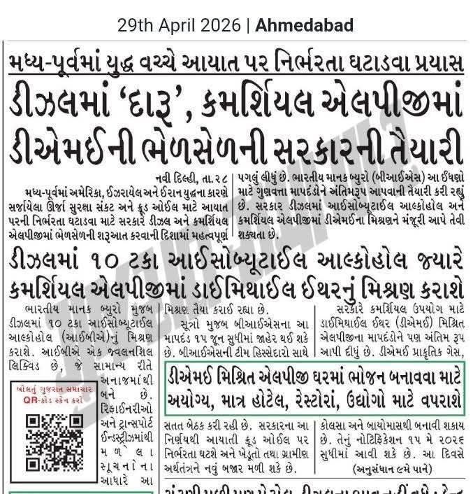 Mukeshh Khunt tweet media