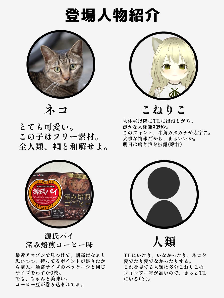 こねりこ🥨✨5/1(金)23:00歌枠✨🥨 tweet media
