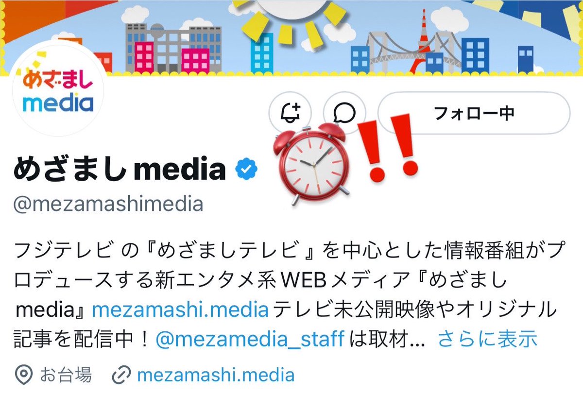 Iscluvv's tweet photo. 原作のリスペクトを忘れず塩野くんなりの解釈も合わさってできた鹿島を大きなスクリーンで見れるのが本当に嬉しくて😭🙏🏻 インタビューを拝見して改造人間の不気味さや、細かいアクションにさらに注目して観たいと感じました☺️🩷素敵なご縁がありますように💫 https://t.co/EFZ2gKaxIP