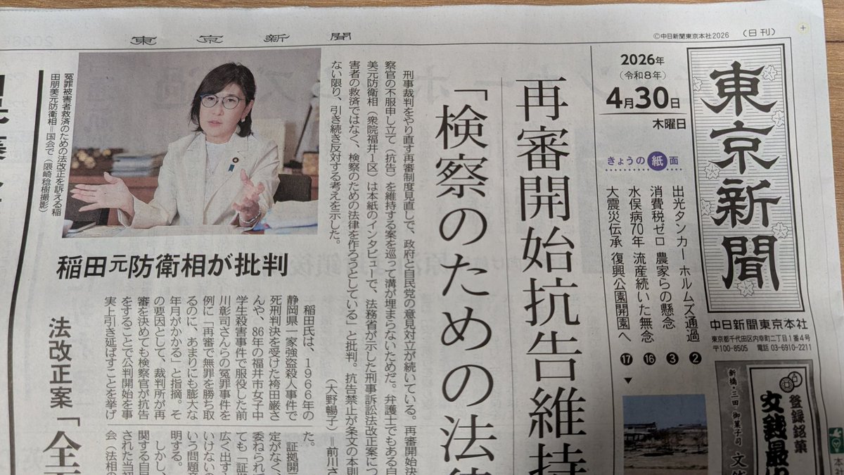 ひかりゼロ／ふじこ組長 tweet media
