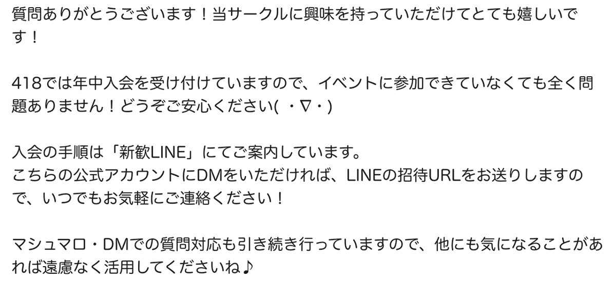 418 (早稲田大学 所沢コンピュータ勉強会) (@wsd_418) / Posts / X