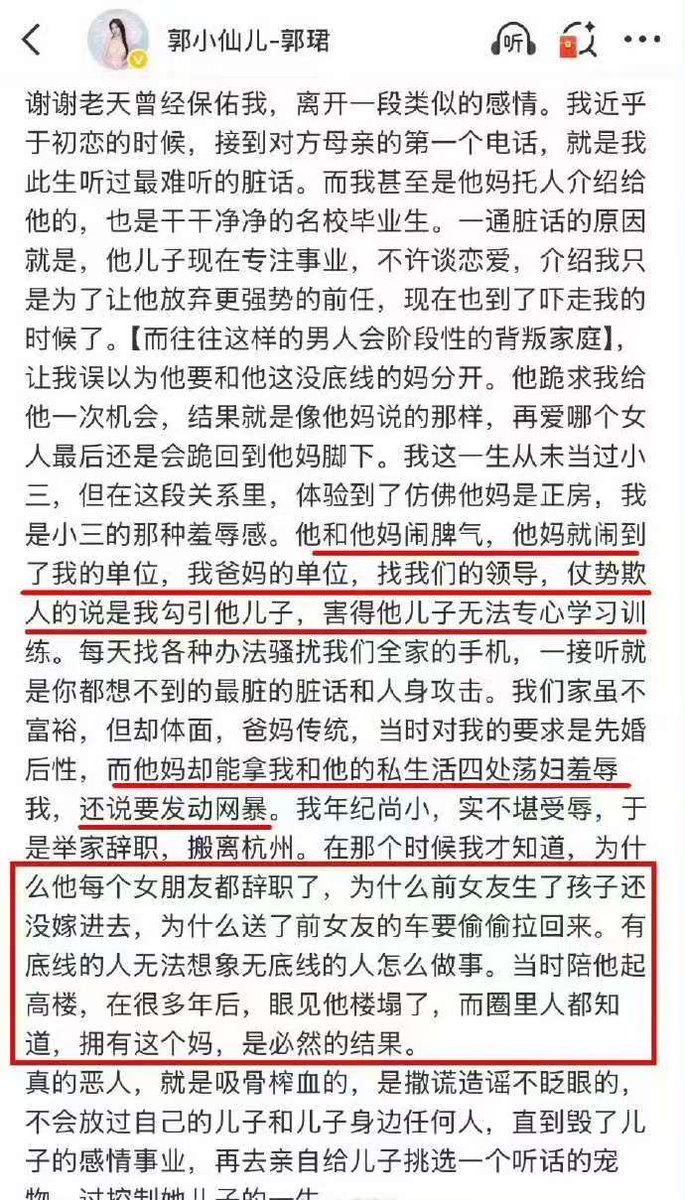 加密大表姐 tweet media