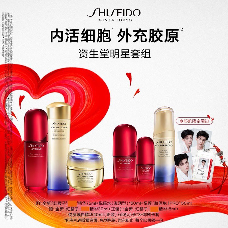everythingsel11's tweet photo. ✨ ʚ˶เปิดพรี˶ɞ ✨ เซต Shiseido  #เติ้งข่าย

P1 : 4,750฿
P2 : 5,800฿
P3 : 7,700฿
P4 : 14,800฿
🚚ค่าขนส่งเก็บรอบสอง
— ˗ˋ ୨୧ ˊ˗ —

✅ จำนวนจำกัด /ขายในไลฟ์เย็นนี้
💌 สั่งซื้อ/สอบถามรายละเอี��ดDM🤗

#DengKai #邓凯 https://t.co/5yGDk5iGIn