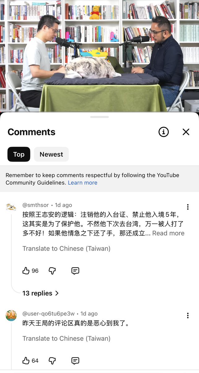 蔡子博士Chris tweet media