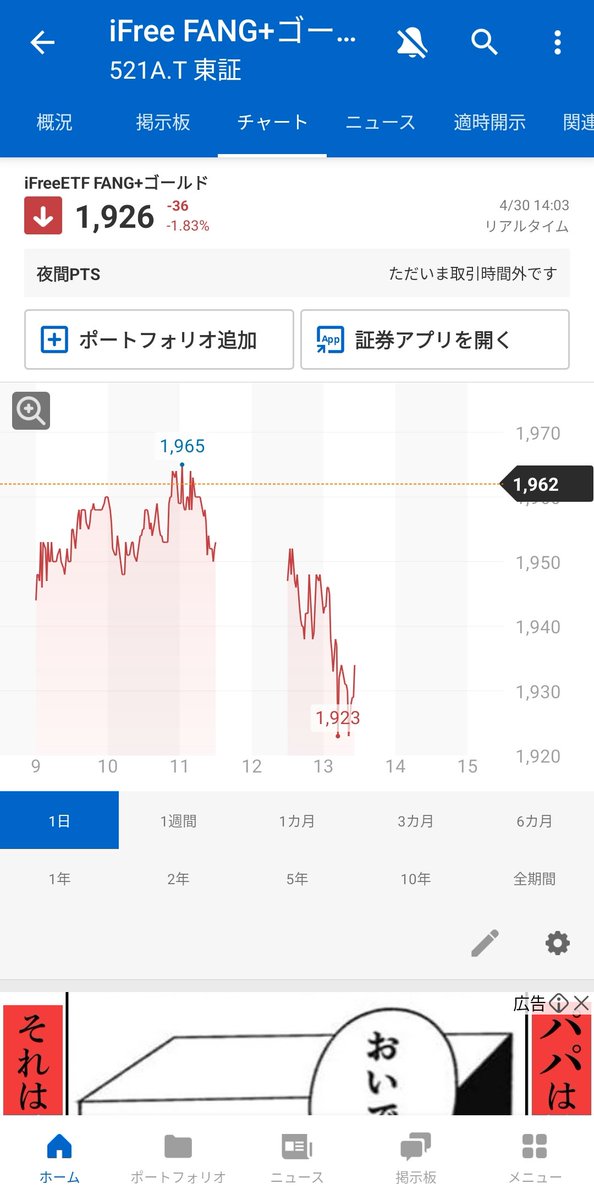 ひの(๑•̀ㅂ•́)و✧ tweet media