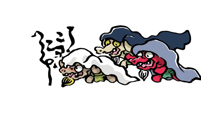 布から顔出してる妖怪たち、ばぁは縹色の布、土佐光信だと紺色の布、ほかには白色のものが日+雲のパターンだと多いですね。