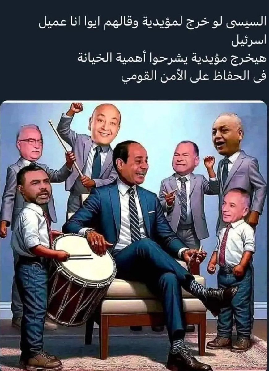 AMoushallah's tweet photo. @mm2710922 هههههههههههههه https://t.co/jclVCoP4St