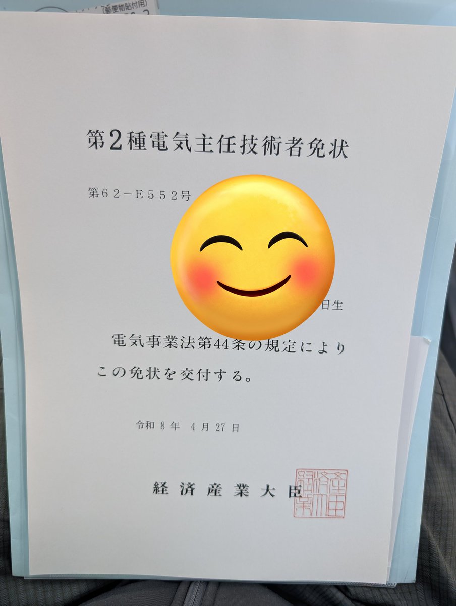 DEB-いがらし tweet media