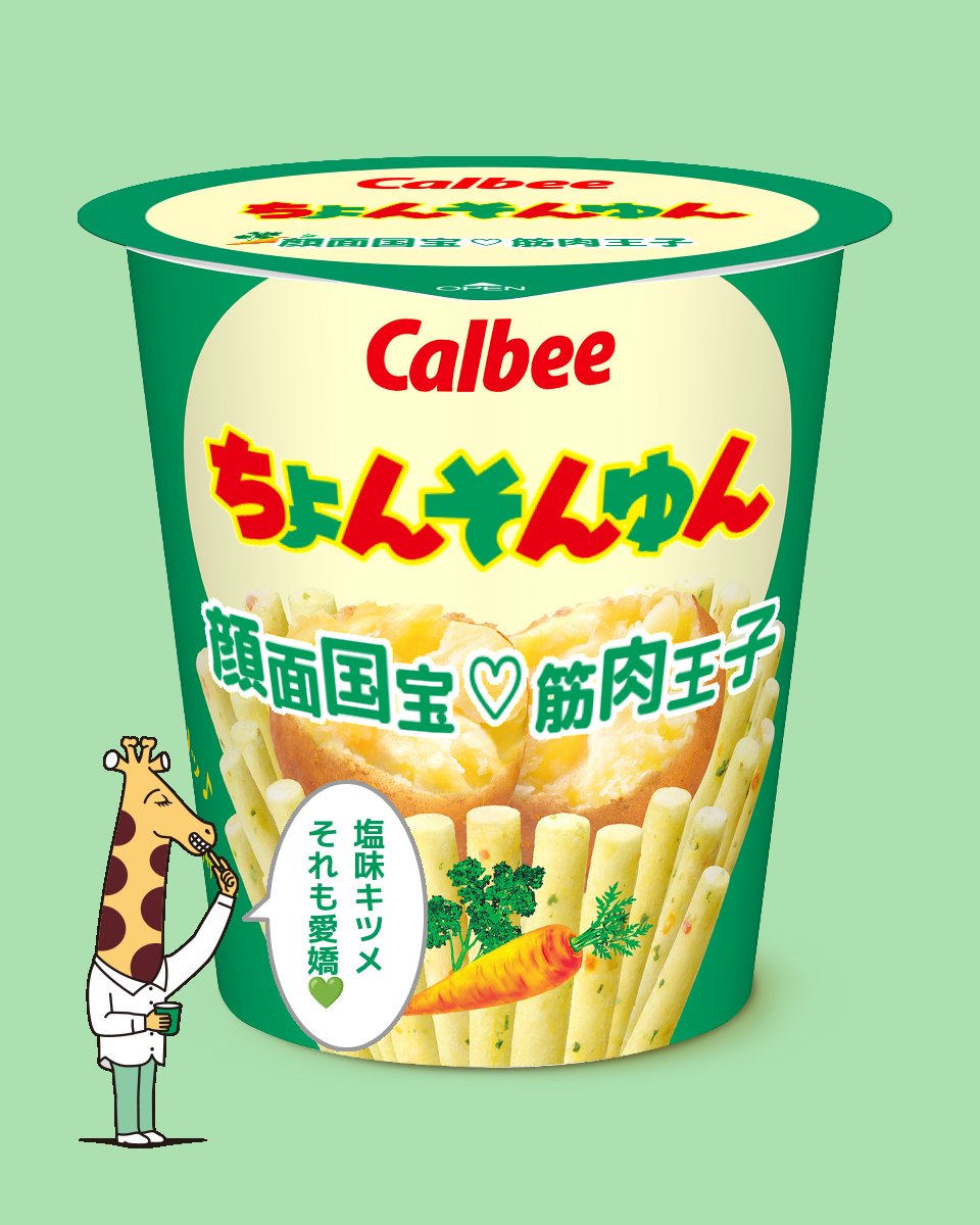 𓏲 ࣪˖♡𓂃히로린☆⁠ひろりん🦭💚S_HIROੈ✩‧₊˚ tweet media