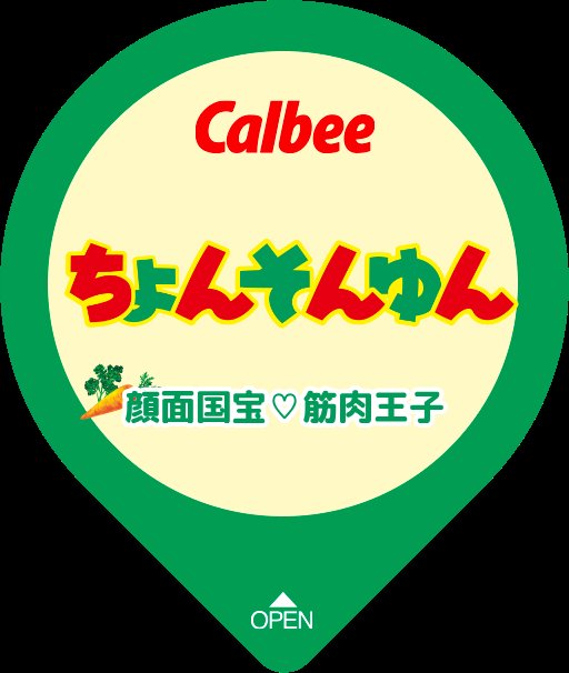 𓏲 ࣪˖♡𓂃히로린☆⁠ひろりん🦭💚S_HIROੈ✩‧₊˚ tweet media