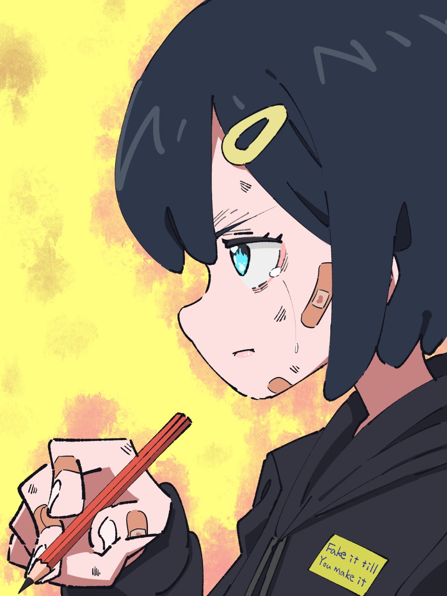 僕にはこれしかないから。