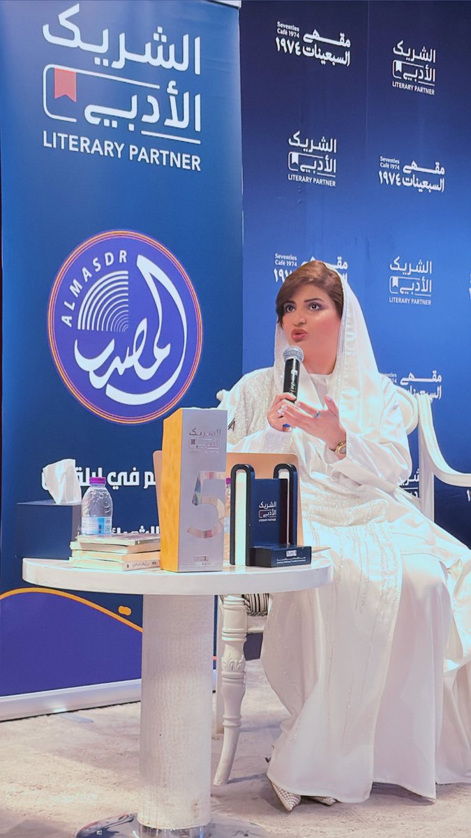 علي الحضان tweet media