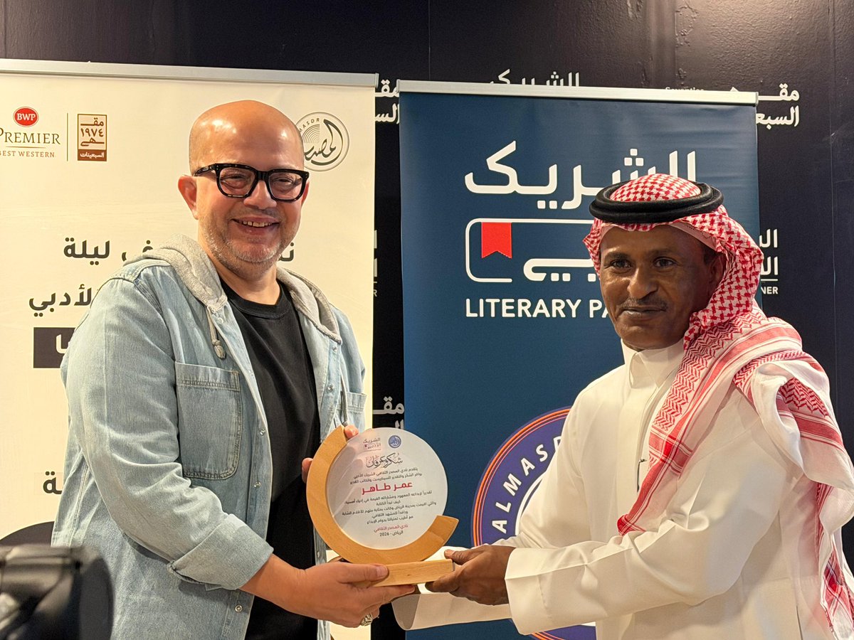 علي الحضان tweet media