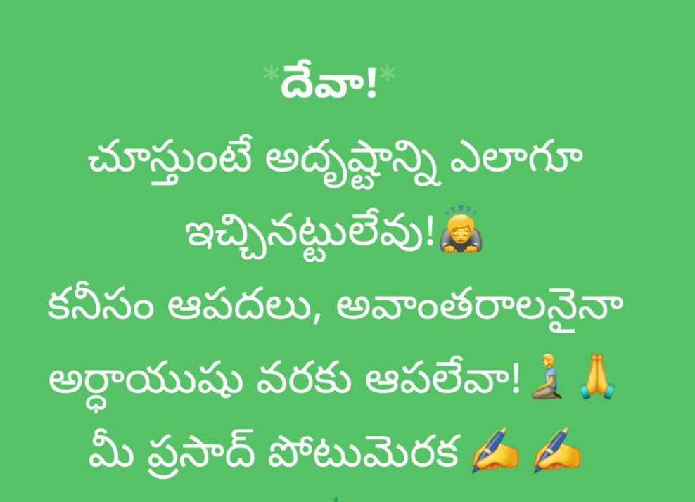 Prasad potumeraka tweet media