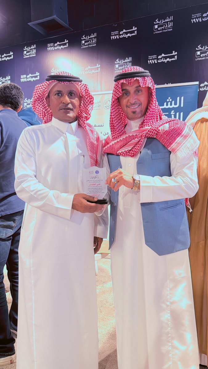 علي الحضان tweet media