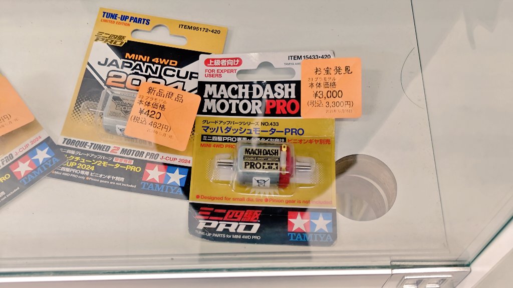 たろ@MA tweet media