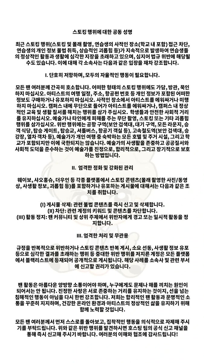 luluyang01's tweet photo. โผ๏ธ English - Korean - Japanese - Turkishโผ๏ธ
โผ๏ธ PLEASE SHARE THIS โผ๏ธ
#ChromosomeSeeds #ChenKaiwen #FuYubo #ChenXiaofu #XuYisheng #LiNuoqi #LanZihan #ZhengYizhuo #FanZimo https://t.co/yNLKxIRyUw