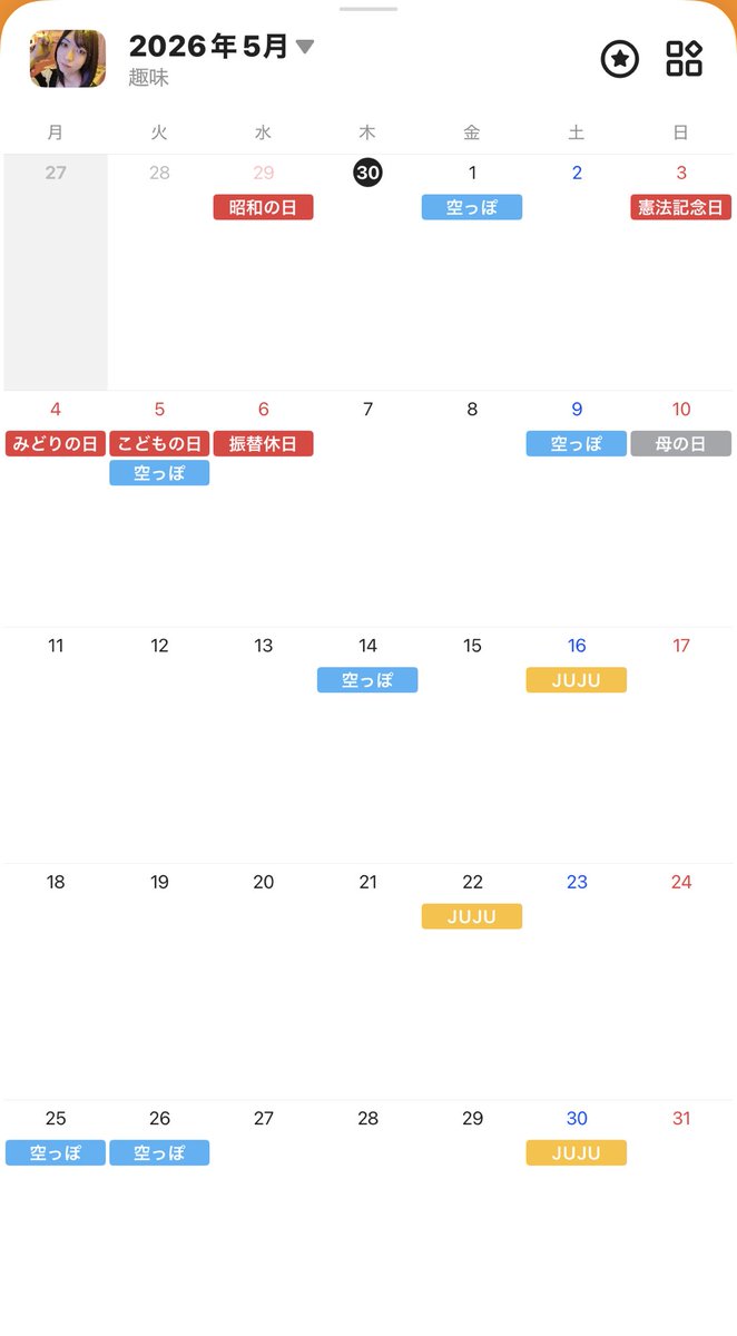 真夜中メア tweet media