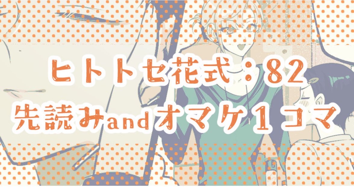 百合川 tweet media