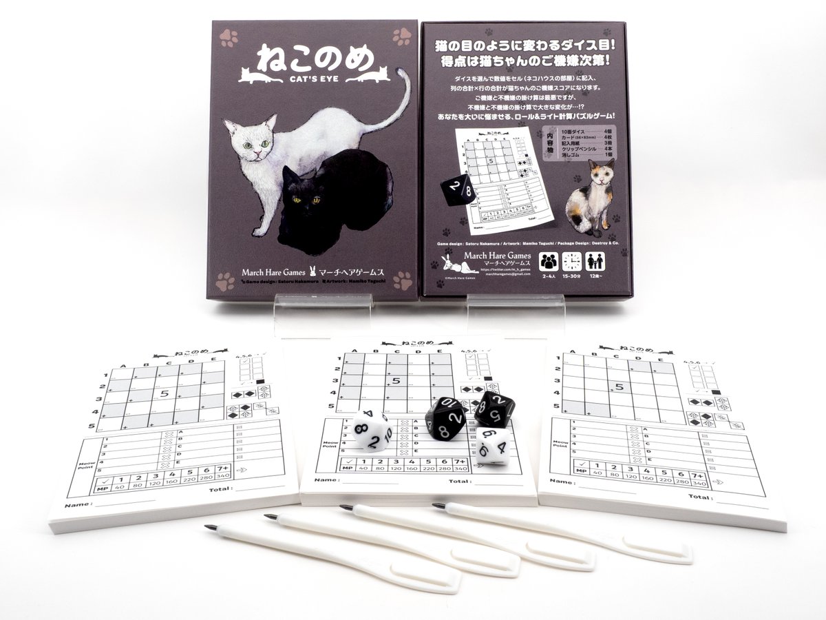 マーチヘアゲームス tweet media