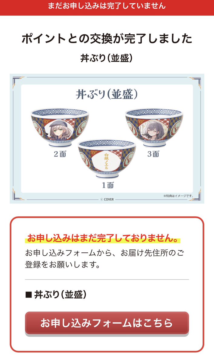 ぴよ tweet media