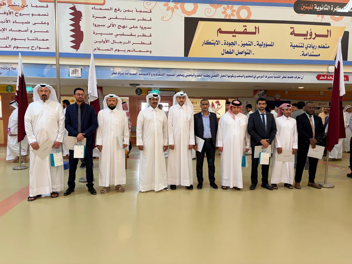 wakra_boys's tweet photo. تكريم الاداريين المتميزين خلال منتصف الفصل الثاني من العام الدراسي ٢٠٢٥-٢٠٢٦ https://t.co/oeWXQyLFfs