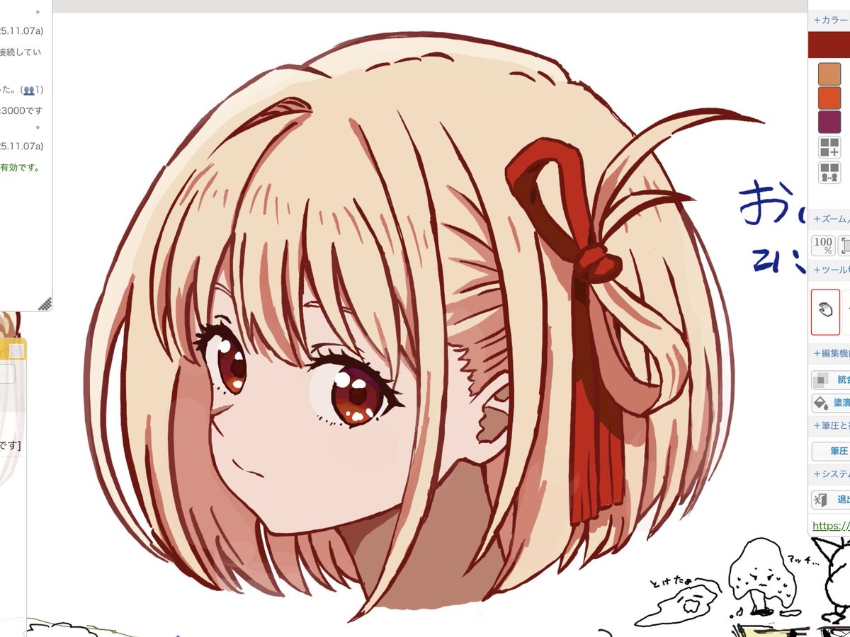 ハリ坊。 tweet media