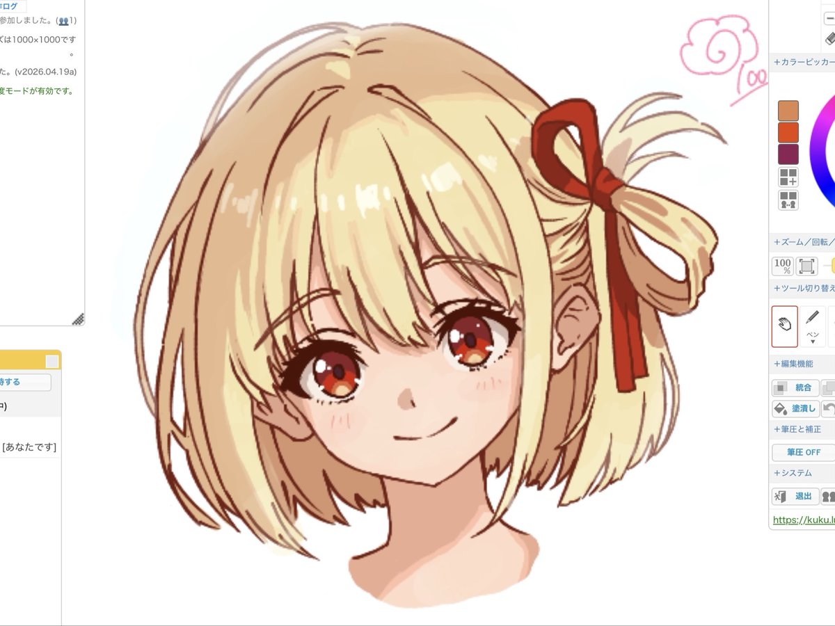 ハリ坊。 tweet media