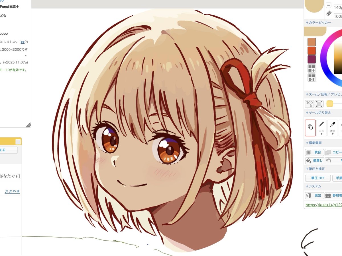 ハリ坊。 tweet media