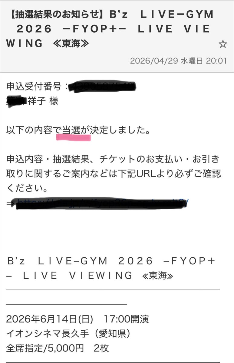 しょーこ tweet media
