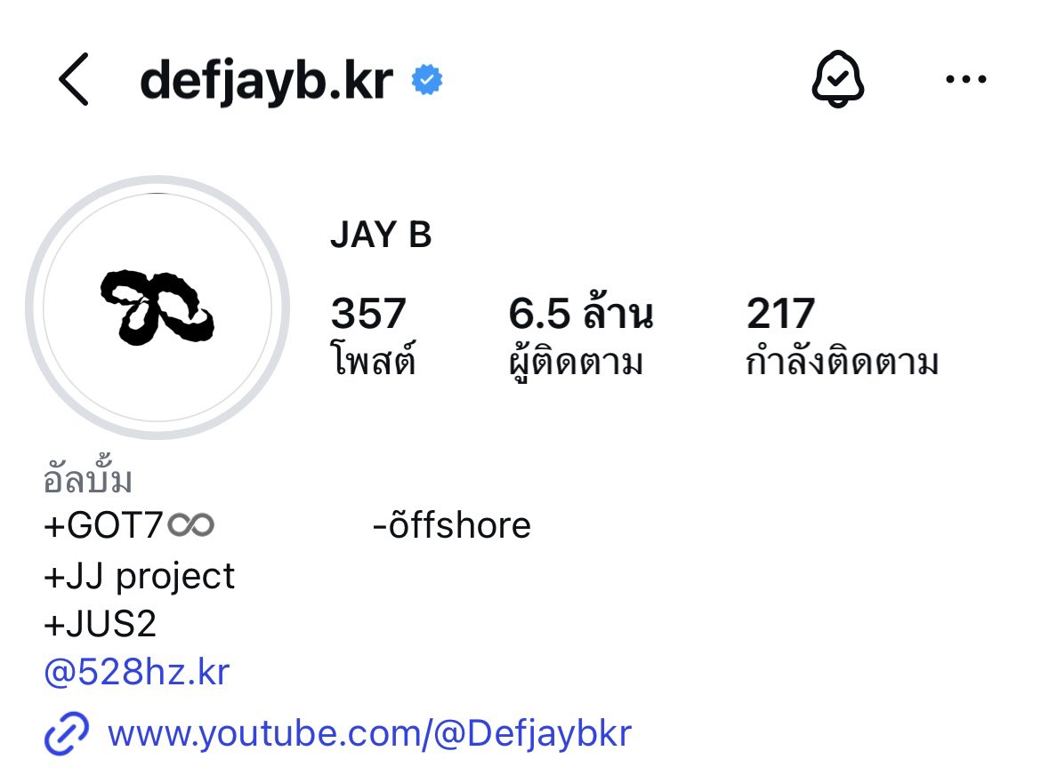 แจบอมคือเปลี่ยนรูป Profile ทั้งทวิต ทั้ง IG เลย อีกไม่นานแล้วสินะ

#JAYB #제이비 <a href="/defjaybkr/">JAY B</a>