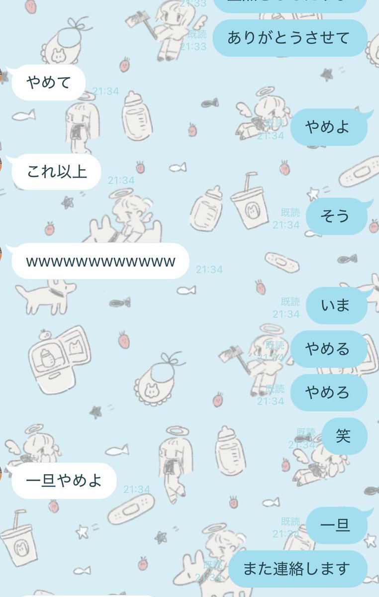いーちゃん tweet media