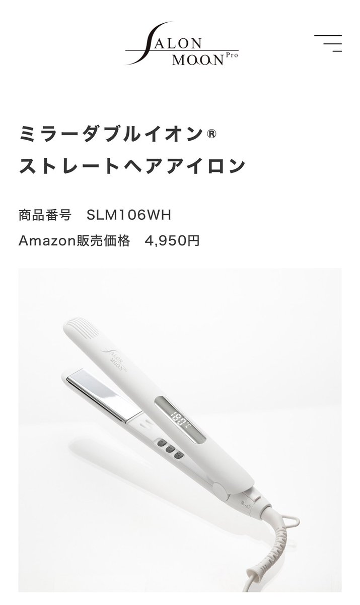 はな🧶 tweet media