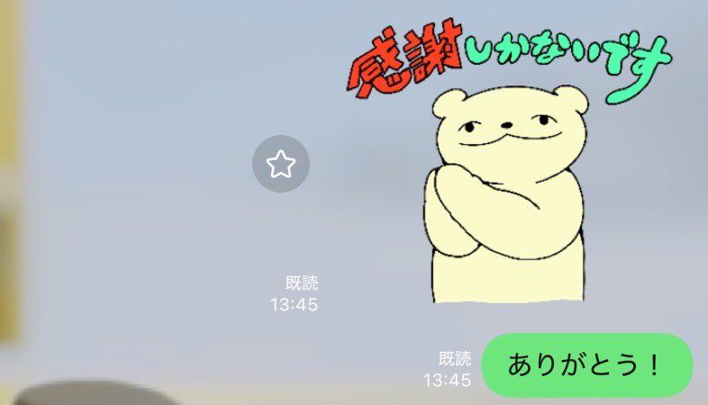 はな🧶 tweet media