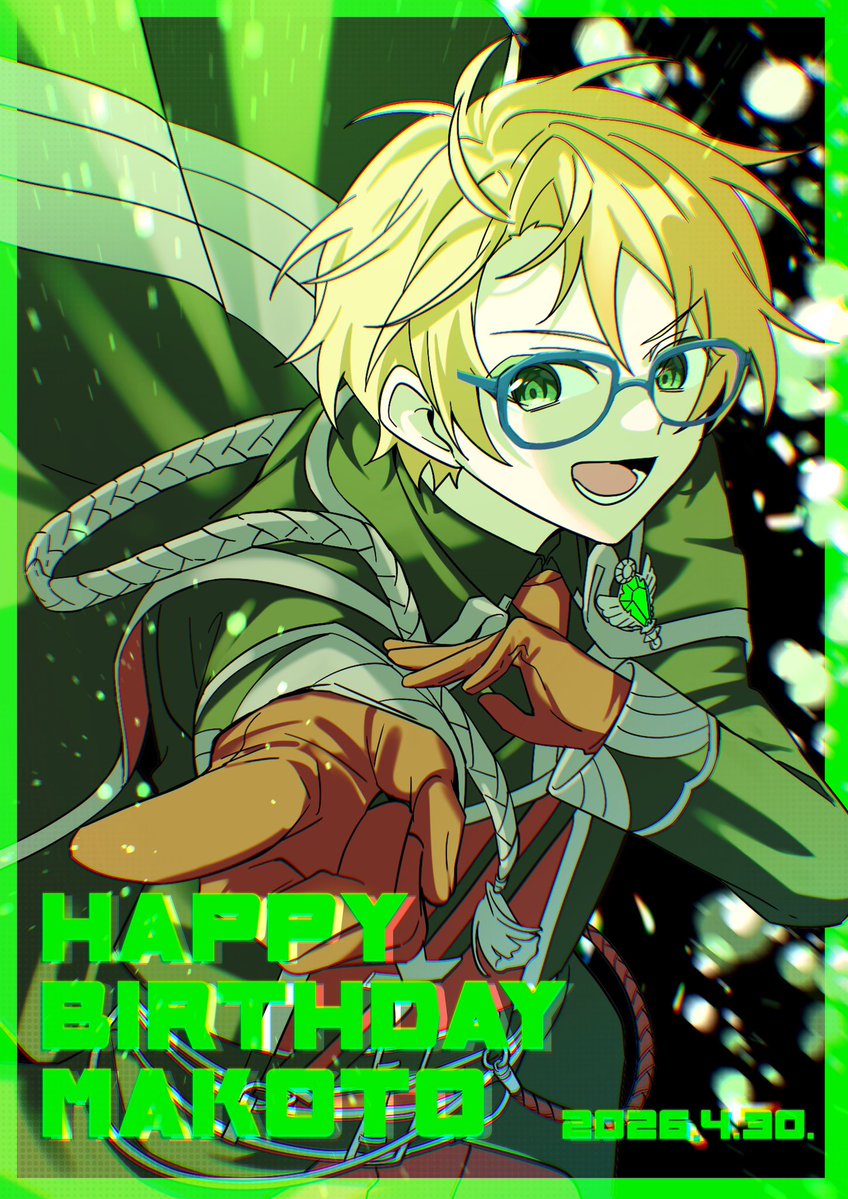 💚真くんお誕生日おめでとう💚
大好き‼️
 #遊木真誕生祭2026