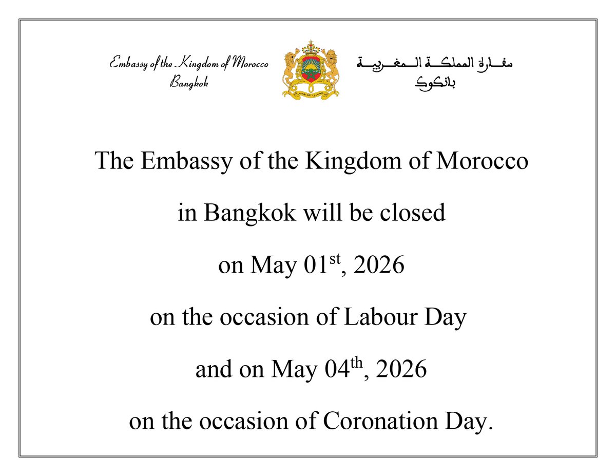 MoroccoInTHA's tweet photo. https://t.co/Q0IRDcNxyb